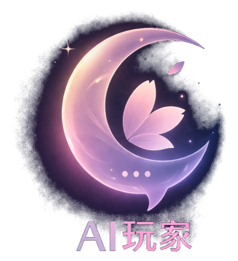 Ai玩家 Logo
